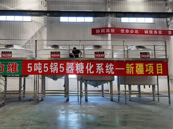 城东精酿啤酒设备厂—5吨精酿啤酒设备—新疆项目